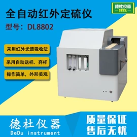 测定仪;水质分析仪;纺织用仪器