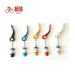 Mountain bike quick release lever adjustment seat tube clamp lock nut saddle quick release bicycle screw spare parts color