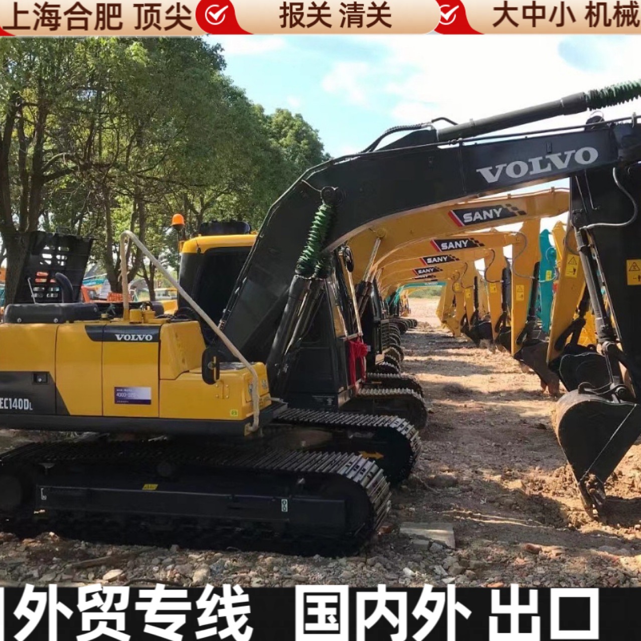 Exportaciones nacionales y extranjeras Volvo 140 Komatsu 130 Hitachi 120 San 135 mercado de excavadoras