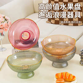 客厅家用茶几果盘高档轻奢果盘高档零食糖果盘坚果收纳盒干果盘