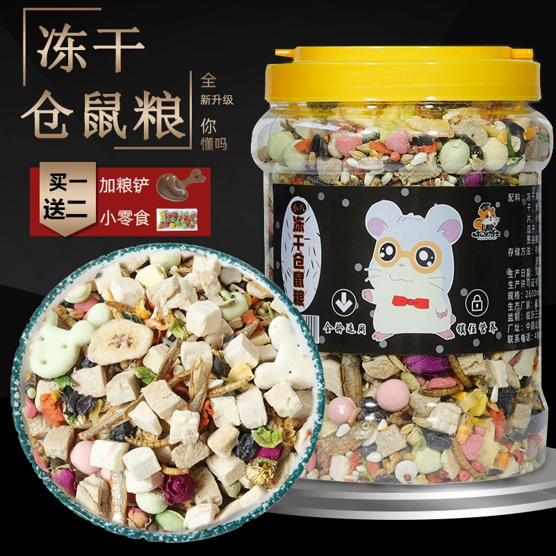 Основной продукт питания хомяка-цветок-палочка-крыса-основной продукт питания хомяка