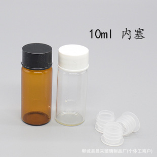 10ml����ƿ����� ��Ʒƿ�����σ��� ԇ��ƿ Сƿ