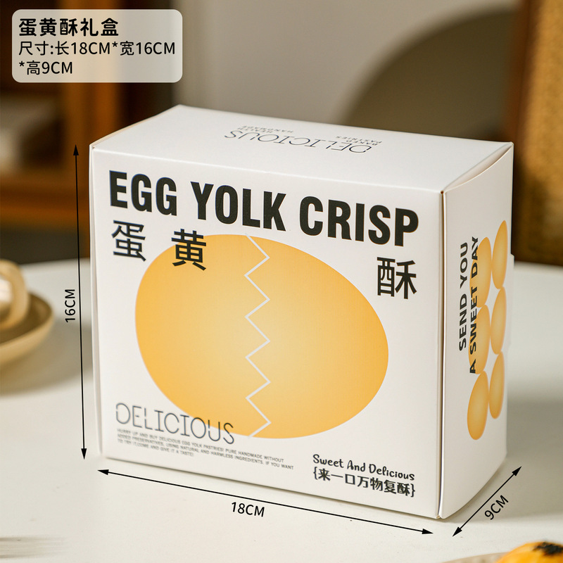 新商品のオリジナル卵黄ショートニング包装袋ins透明で厚い底を作って卵黄ショートニングの簡単な手作り包装袋を焼きます。|undefined