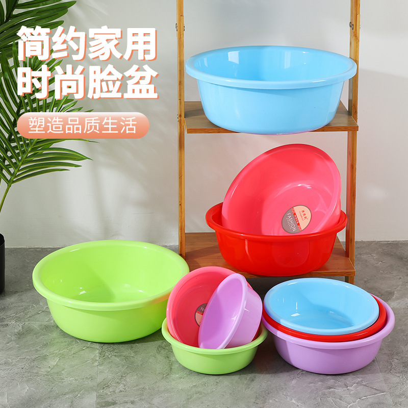 塑料盆批发学生宿舍洗脸洗脚盆家用洗衣洗菜盆礼品盆收纳洗漱