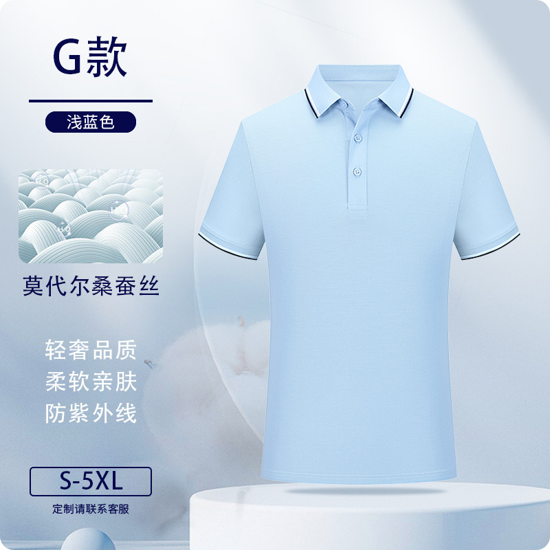 Camisas polo personalizadas de seda de morera ropa de trabajo logotipo impresa ropa de trabajo de manga corta ropa de trabajo personalizada bordado personalizado