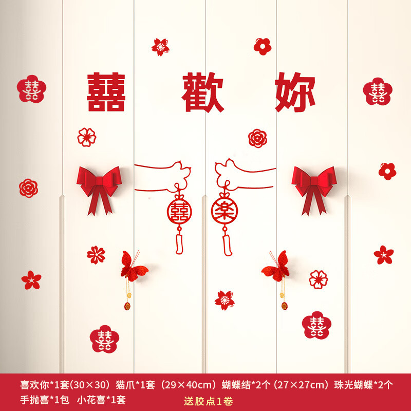 Decoración del armario de lazos 1