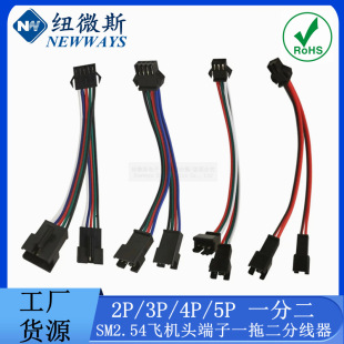 SM2.54�w�C�^����һ�϶��־���2P/3P/4P/5P/6P�p��1��2���往1��2