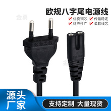 1.5m�WҎ����β�Դ��2о�W��8��β�Դ�B�Ӿ�̨�����AC���^��