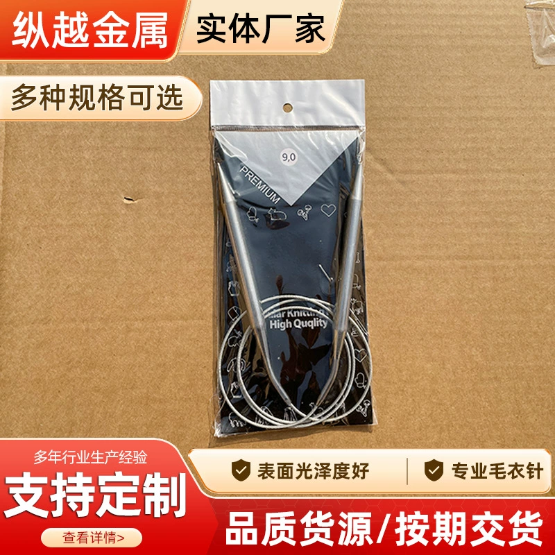 Толстая круглая игла, круглая игла из нержавеющей стали, круглая вязальная игла для свитера, инструмент для ручного вязания, очень толстая 10,0