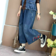 刺绣牛仔裤 2025秋季新款 民族风宽松水洗磨白大码阔腿裤子女5788