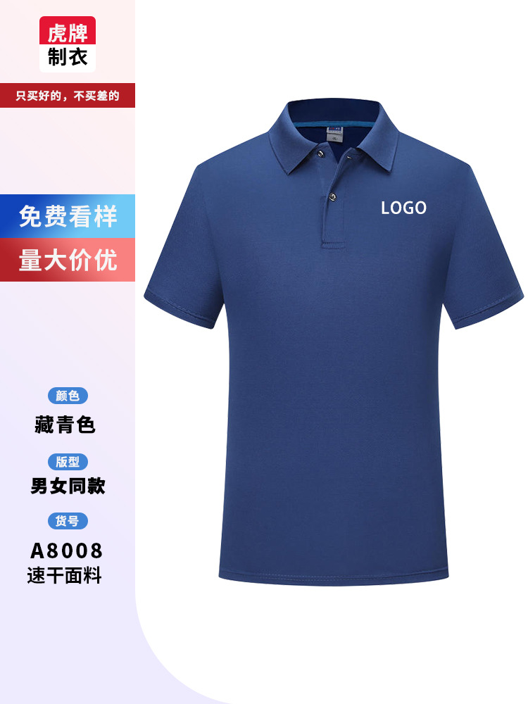 Seco rápido con solapa ropa de trabajo personalizada polo logotipo impresa verano 4s taller de reparación empresa personalizada manga corta