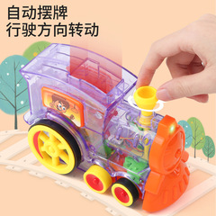 Internet celebrity transparent dominoes automatic placement and licensing small train educational children's electric toys cross-border wholesale