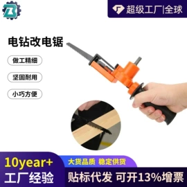 电动工具配件;其他园林工具;钻头