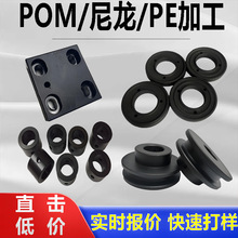 pom赛钢板棒管加工进口聚甲醛板pa66尼龙棒精密定制耐腐蚀耐磨