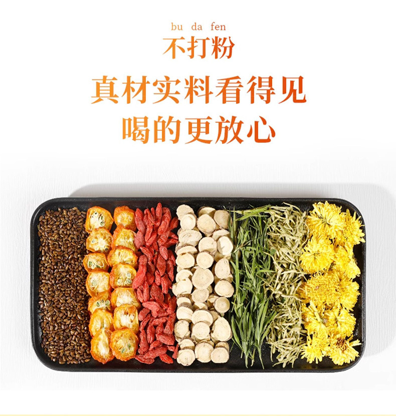 Chrysanthemum Goji Cassia Seed Tea Ju Hua Gou Qi Jue Ming Zi 5g x 30 Bags Cold Brew Herbal Blend details