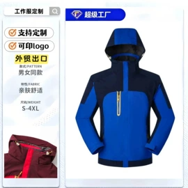 广告衫T恤;广告衫polo;冲锋衣、裤