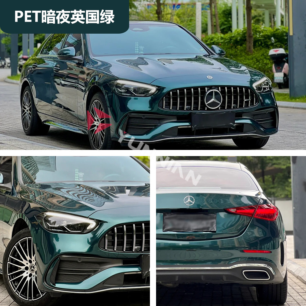 PET Original Color Change: Yuánchǎng Auto Color Change Film - pet-midnight-british-green-15216m