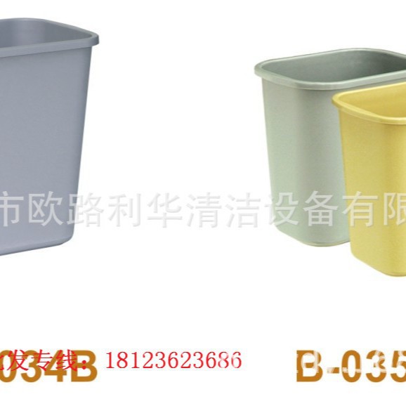 超宝小号花纹垃圾桶B-035B果皮箱塑料垃圾桶防火垃圾桶果皮桶