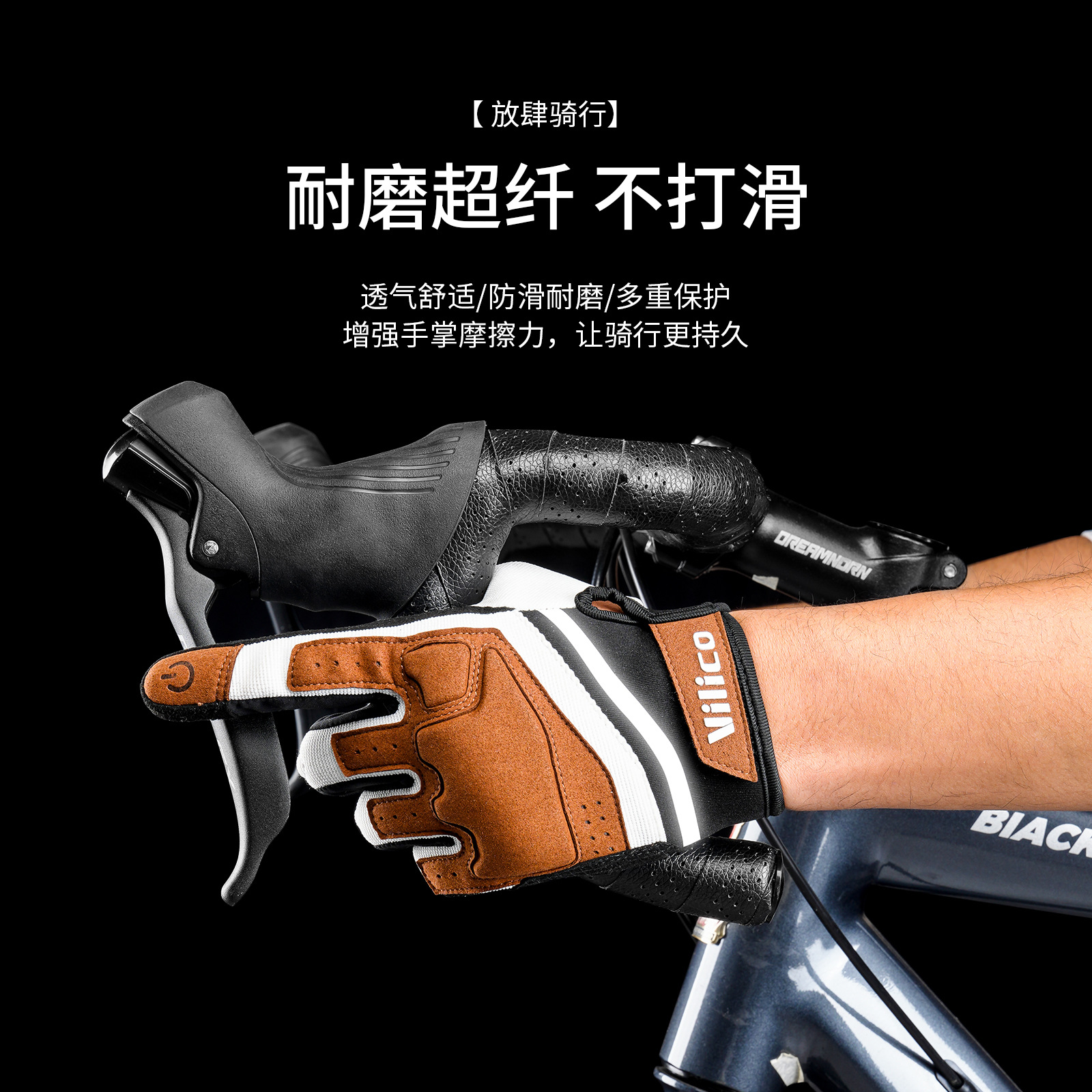 Guantes de ciclismo de motocicleta Four Seasons Universal todoterreno anticolisión engrosamiento motocicleta guantes de carreras hombres resistentes al desgaste, amortiguadores y transpirables