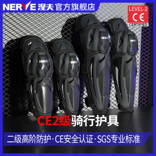 NERVE����CE2��Ħ��܇�oϥ��Ů�C܇�o���ļ����T���o���ļ�ͨ�ö�