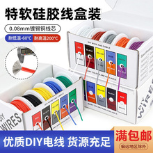 �͸ߜ���ܛ���z��16 18 20 24 26 28 30AWG��a�~��DIY�ʾ����b