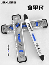 ���xˮƽ�߶๦�ܸ߾��ȿ����X�Ͻ����������ˤƽ����b�ޜy����