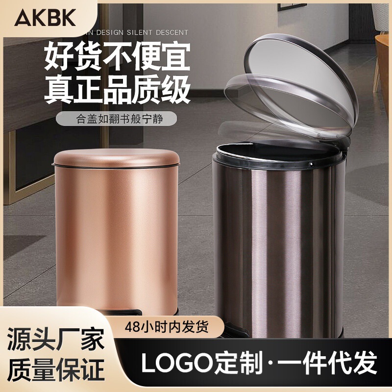 Stainless Steel Trash Bin Foot with Lid Household Pedal Lid Toilet Large Living Room Simple Kitchen Trash Bin