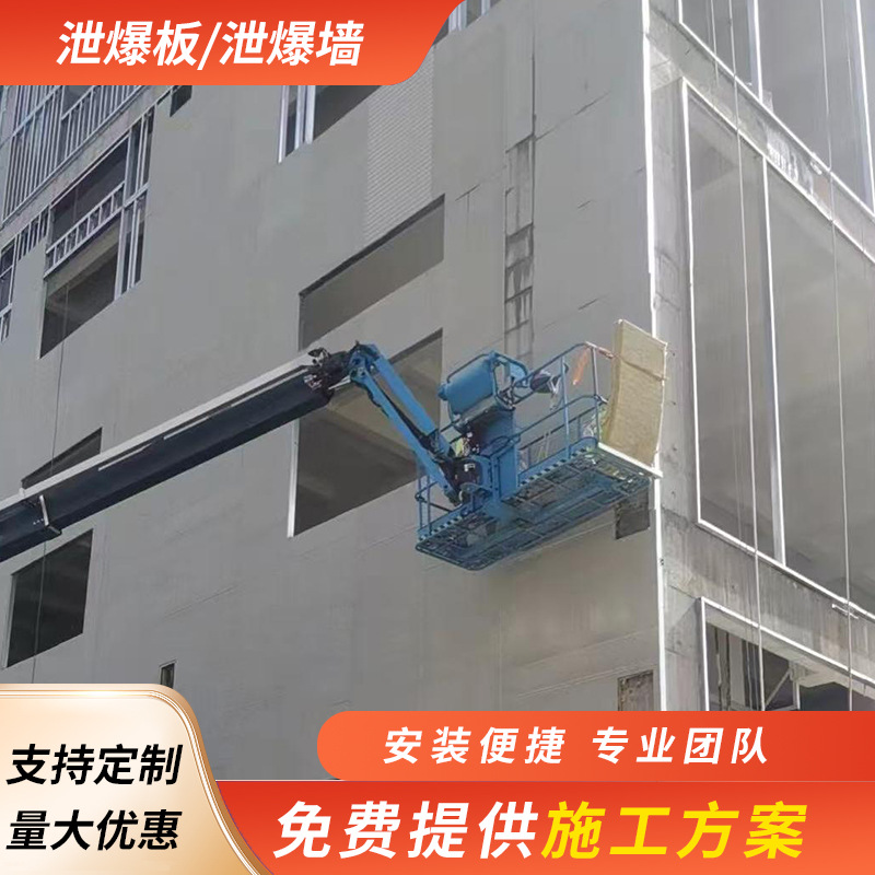 泄爆板泄压板纤维增强水泥板包设计包施工包验收防爆