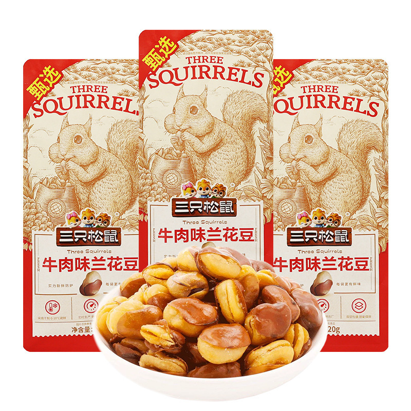 一件代发三只松鼠牛肉味兰花豆120g/袋休闲零食解馋小吃豆子包邮