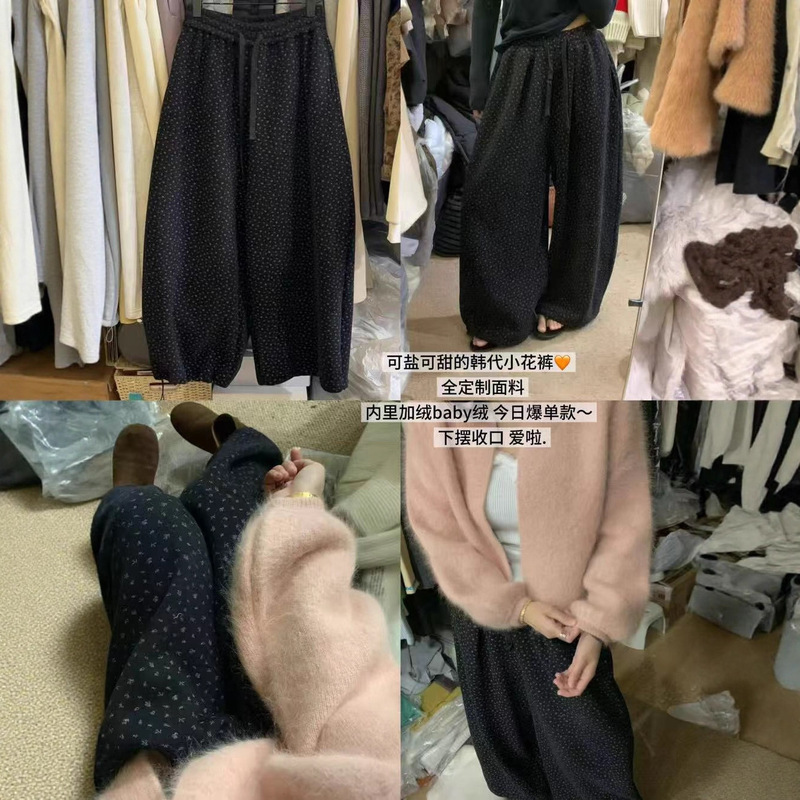 New Retro-Style Floral Loose Wide-Leg Pants with Fleece, Slimming Long Casual Pants with Cuffed Hem for Winter