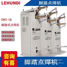 �_̤DN-16/25�c���C�̶��c���C�ɿع�ʽ���������C220/380V�p�Դ