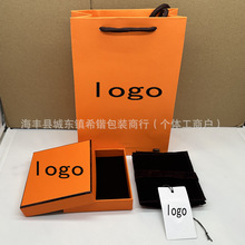 爱家项链手链戒指通用包装盒H家麻布绒款礼盒包装厂家直销