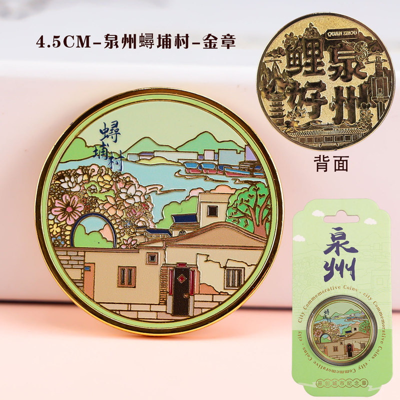 泉州冰箱贴木制创意磁吸文创纪念品木质冰箱贴福建滴胶冰箱贴批发|undefined