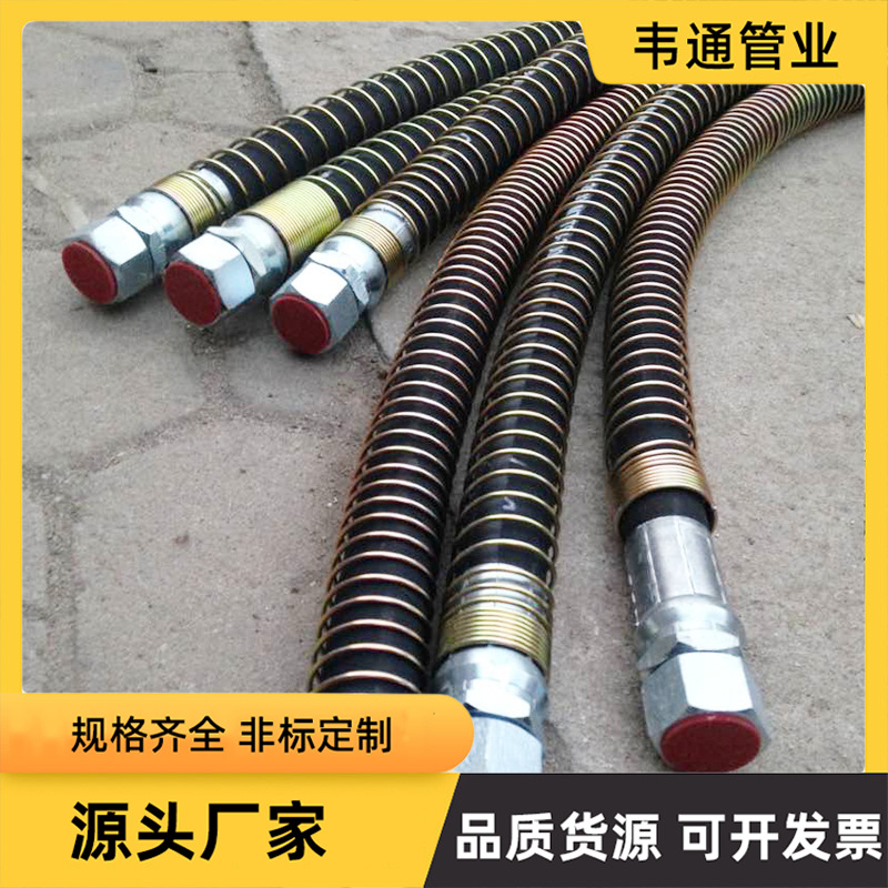 挖掘机油管高压钢丝编织橡胶管破碎锤液压油管液压支架胶管总成