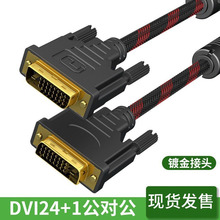 �t�ھW1.5��DVI��24+1ͶӰ�x�����ҕ ��XҺ���@ʾ�����唵����