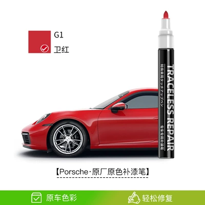 Cayenne Paramela macan911/718 Car: Avtomobil boya qələmləri - wei-hong