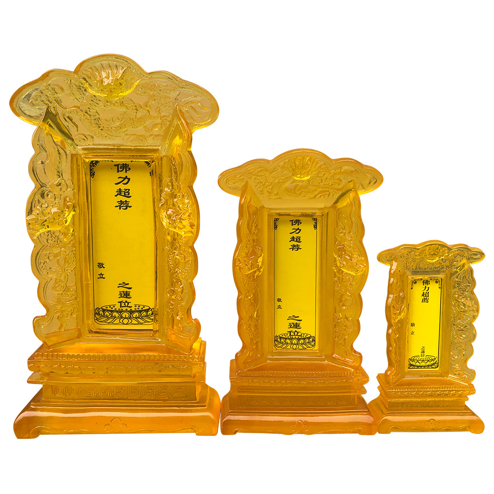法器佛具用品佛堂佛龛香炉供具祖宗祖先灵位供奉架寺庙祠堂牌位