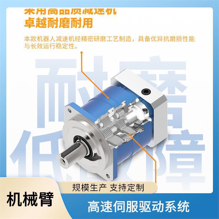 指擎科技 ZKBOT-3086A 5KG负载机械臂 重复定位稳定