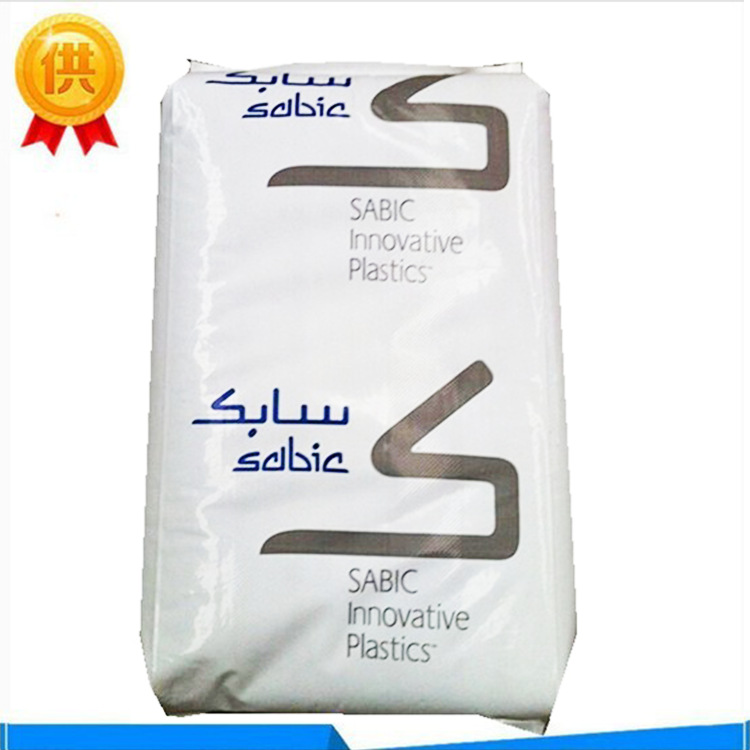 沙伯基础创透明PC LS2-111H本色 高抗冲抗紫外线电子汽车部件耐候