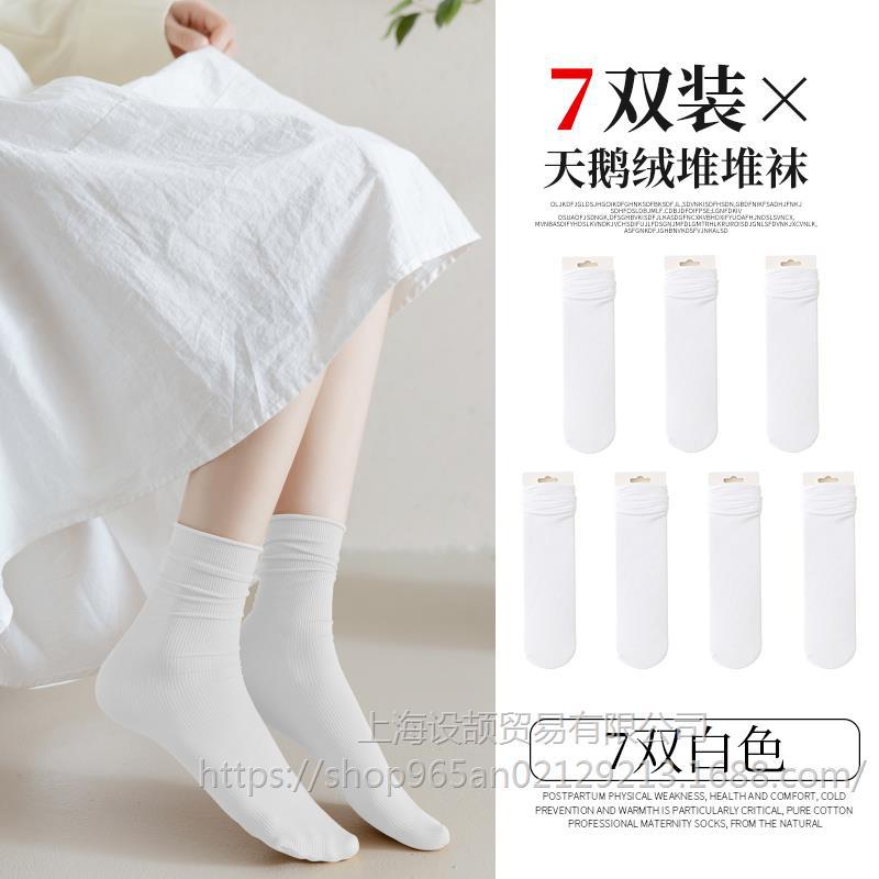 【7쌍】7화이트