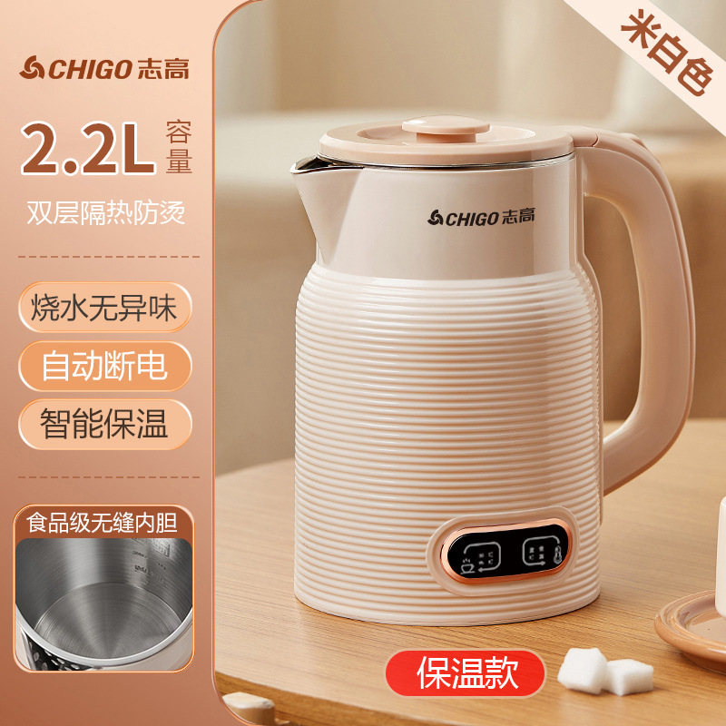 志高2.2L烧水壶大容量自动断电热水壶无缝不锈钢电水壶家用开水壶|undefined