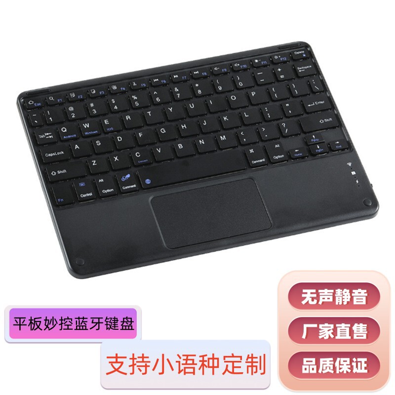 Tablet Miao Control Bluetooth Keyboard for Huawei Xiaomi Lenovo Glory Tablet PC pad External Keyboard X7