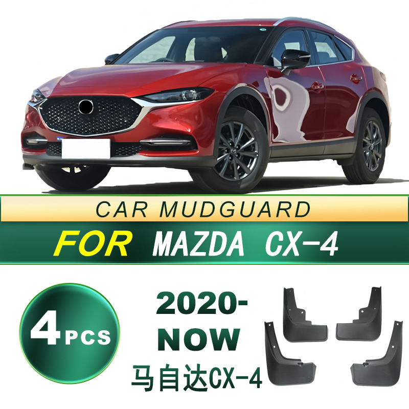 Suitable for 20-Now Model Mazda Cx-4 Car Tire Mudguard Soft Rubber Mudguard Accessories Modification Without Drilling