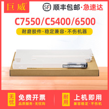 �m�ø�ʿʩ��II C5540�U�ۺ�C6550 C7550 C5400 6500 7500���պ�