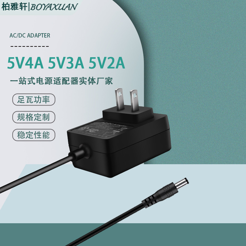 Us Standard 5V3A4Ahub Expansion Dock Power Adapter Ul Certified 5V2A3A Dc Regulated Advertising Led Driver Us Standard 5V3A4Ahub Expansion Dock Power Adapter Ul Certified 5V2A3A Dc Regulated Advertising Led Driver