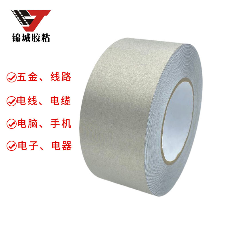 Cinta de tela conductora lisa de doble guía blindaje electromagnético anti-radiación gris plata RFID inducción táctil antirrobo cepillo pegatina de tela