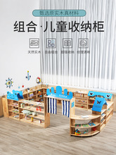 幼儿园柜子实木玩具柜蒙氏教具柜儿童书包柜置物架储物收纳区角柜