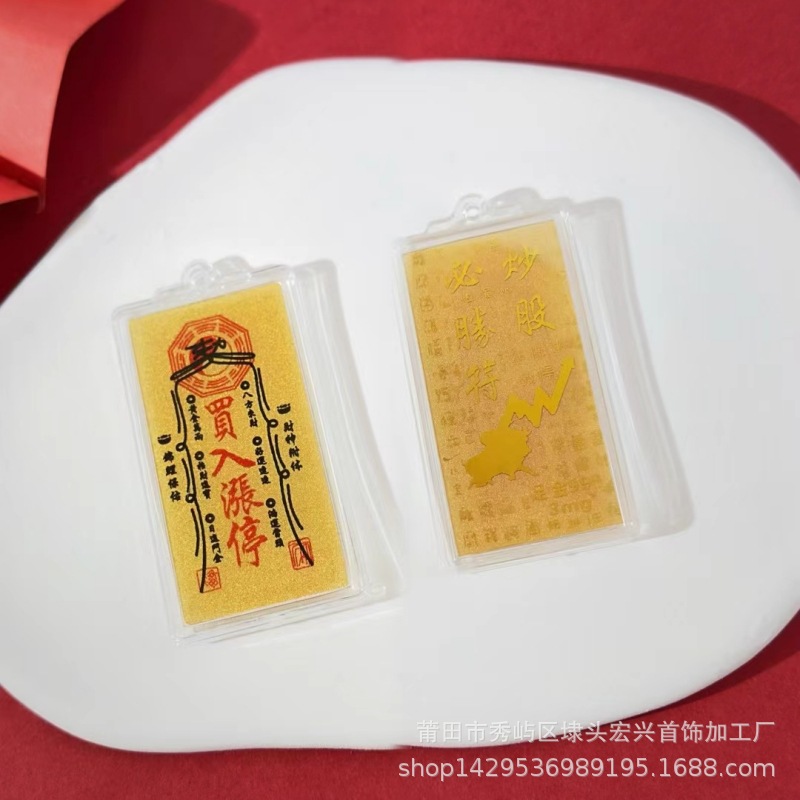 일일 한도 내에서 구매(고객 서비스에 문의하고 3위안 추가하려면 끈을 추가하세요)