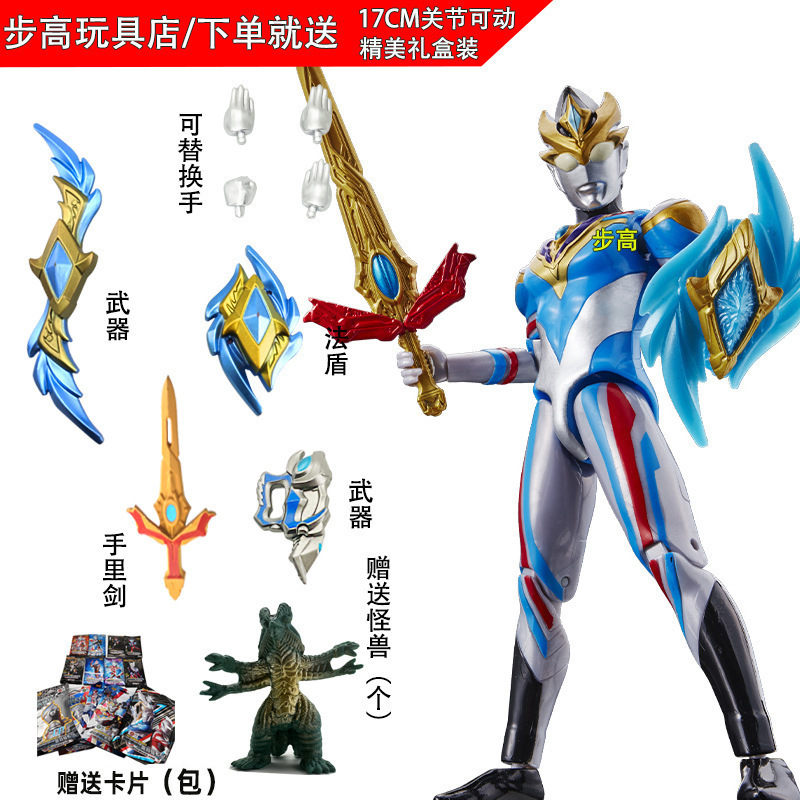 タルタロス セロブレイザー おもちゃ ゼータボーイズ 関節可動フィギュア 小さなゴールデンフィギュア SHF|undefined