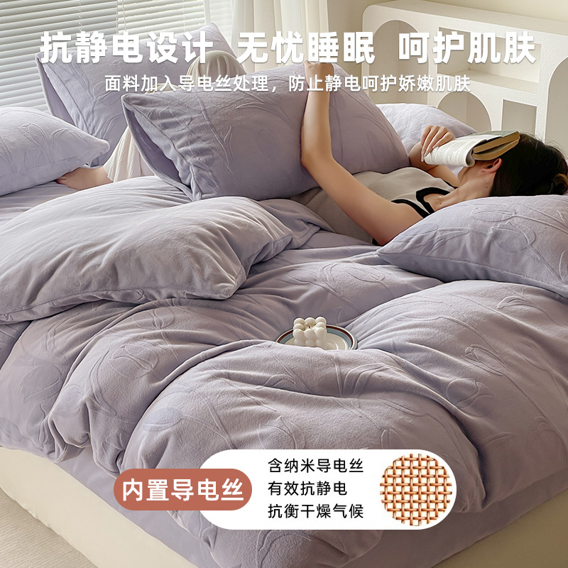 Invierno de invierno tallado de cuatro piezas de cama de coral de invierno de invierno de lana de 2025 nuevo tipo de tela de flanela de cama